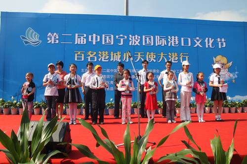 熱烈祝賀本公司為寧波國際港口文化節--“百名港城小天使大港行”活動(dòng)項目策劃圓滿(mǎn)成功